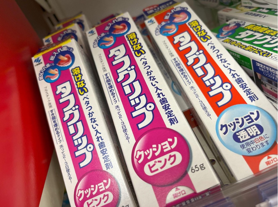 入れ歯安定剤の種類と特徴を知ろう | 土呂駅あつ美歯科クリニック