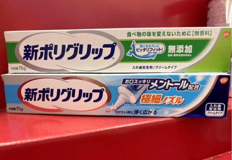 入れ歯安定剤の種類と特徴を知ろう | 土呂駅あつ美歯科クリニック